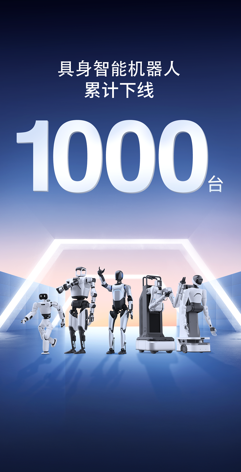 米兰官方网站灵犀X1重磅开源